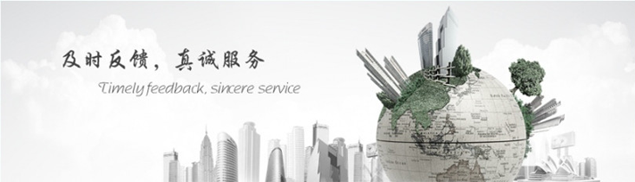 联系我们